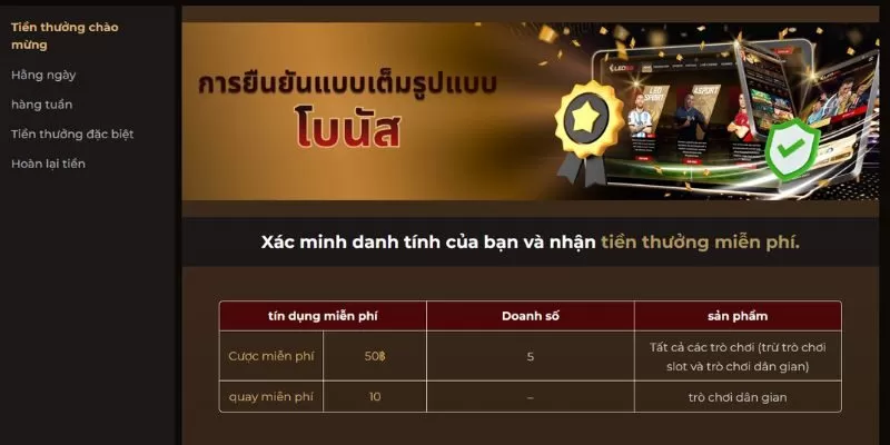 Tham gia x&aacute;c minh danh t&iacute;nh nhận thưởng liền tay từ Leo88